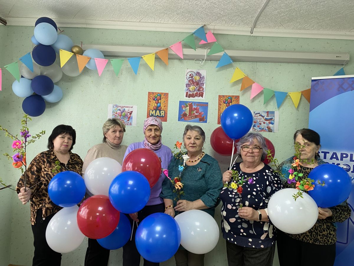 Праздник весны, труда и хорошего настроения!