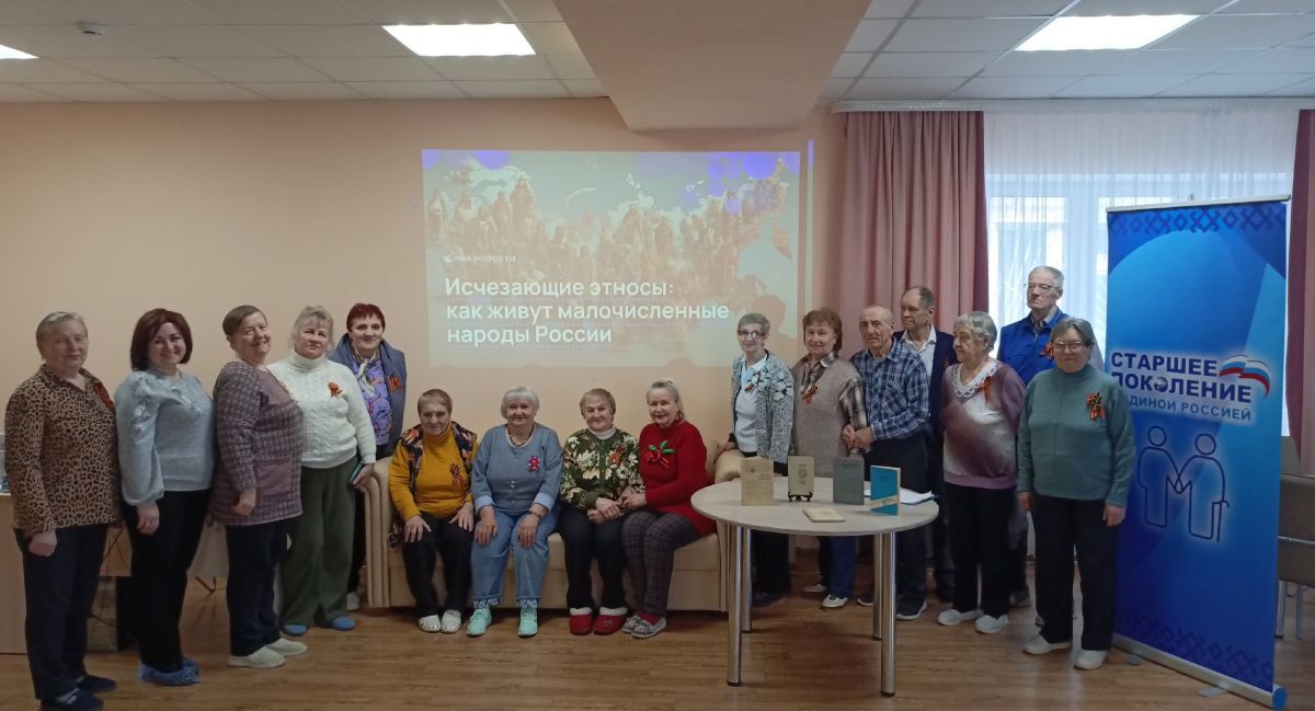 День коренных малочисленных народов:  познавательное мероприятие  в отделении дневного пребывания