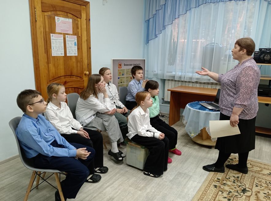 Познавательное мероприятие: &laquo;Монета. Банкнота. Пластиковая карта&raquo;