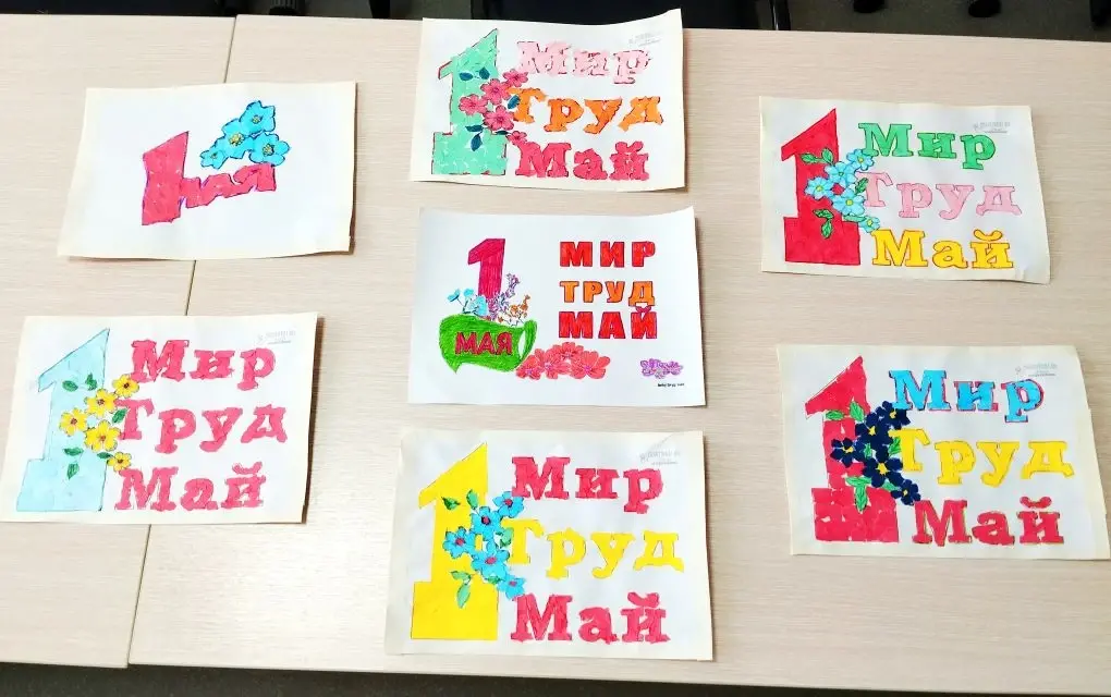 О занятиях с гражданами пожилого возраста