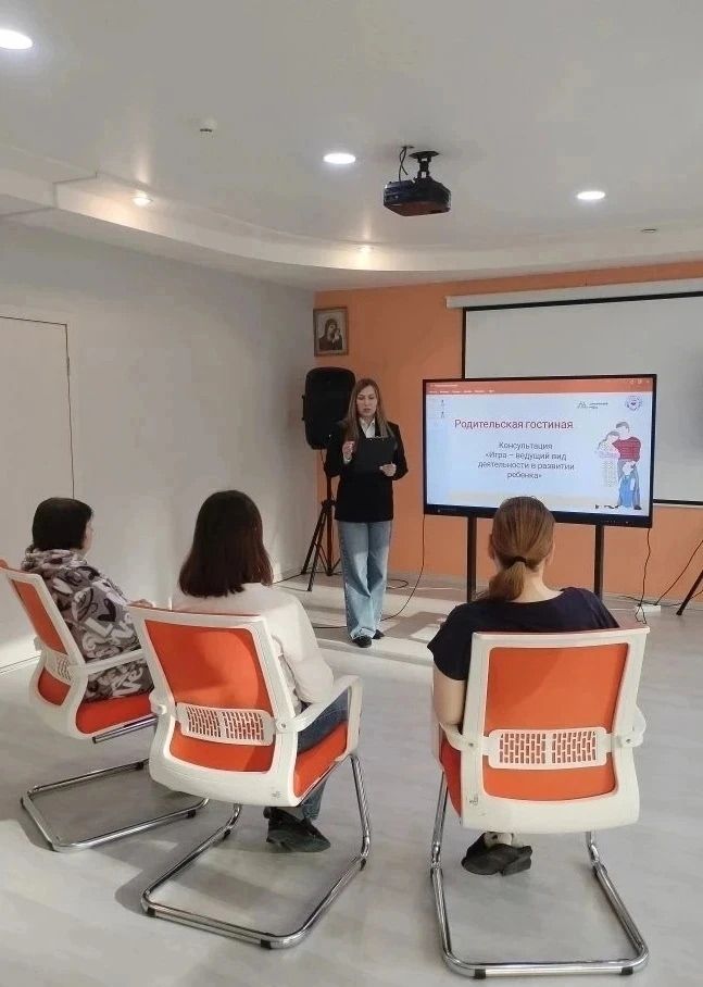 Встреча в рамках Родительской гостиной