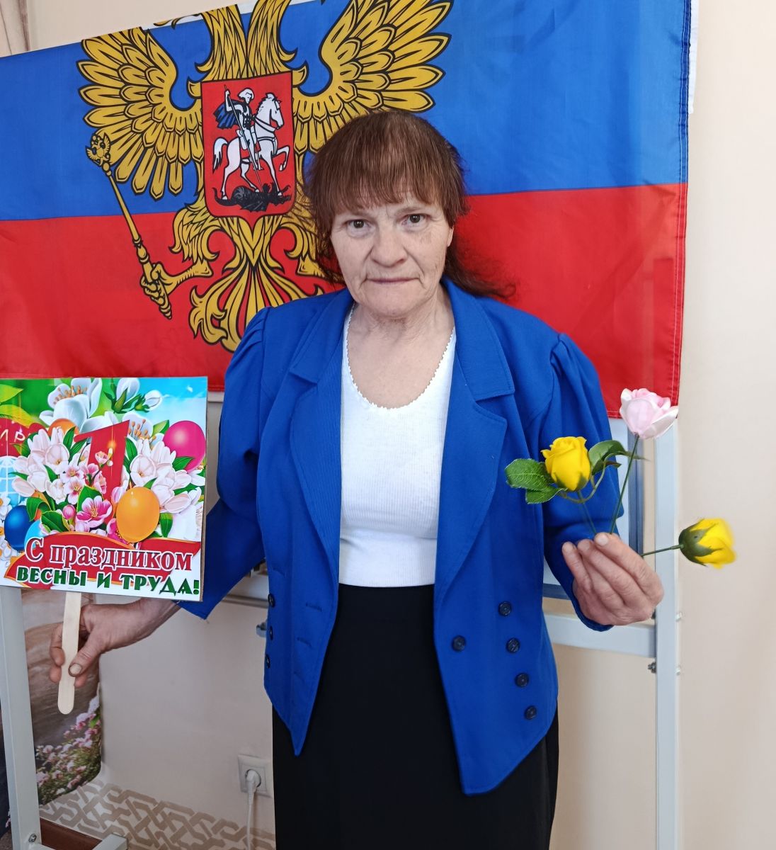 1 мая