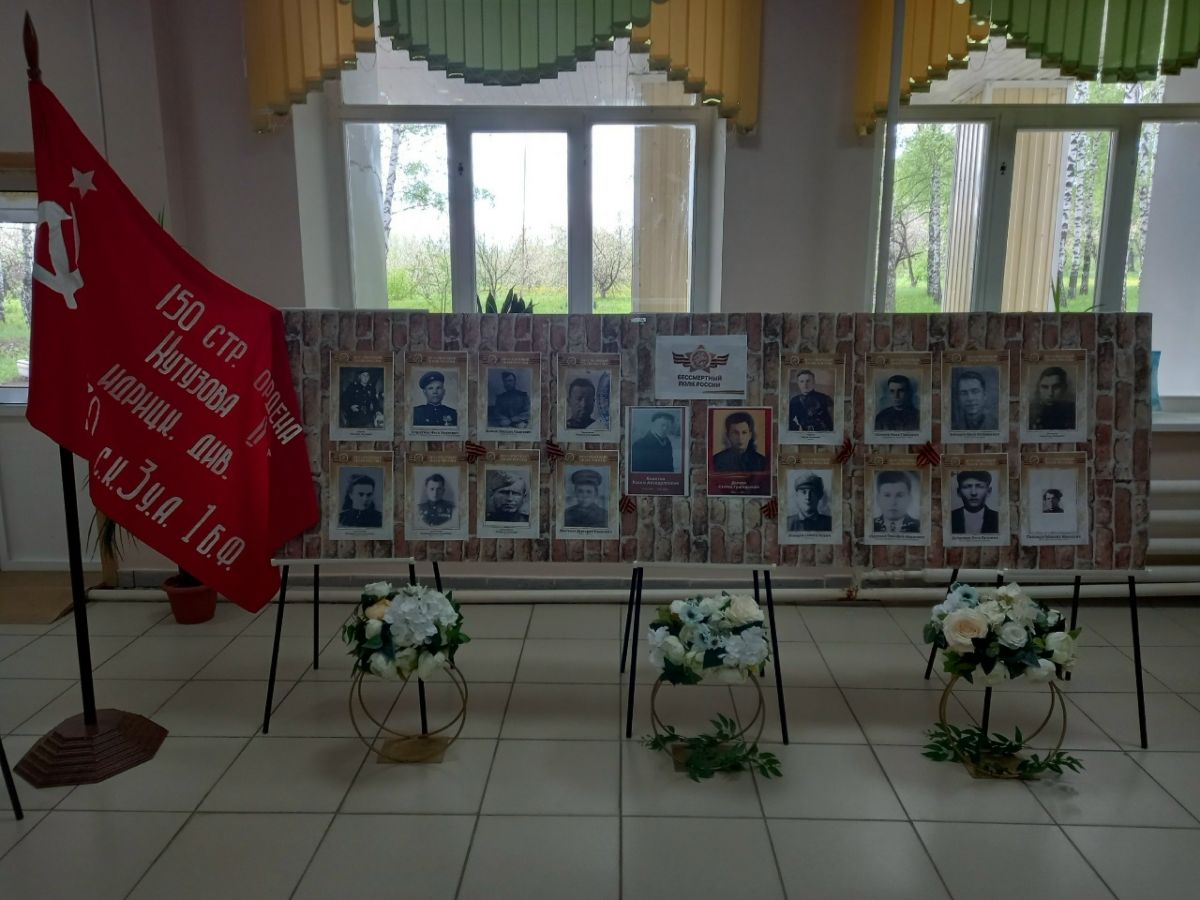 Бессмертный полк в нашем сердце!