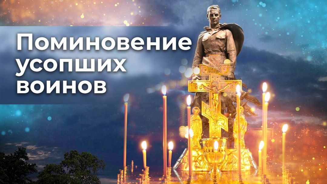 Благодарственный молебен в честь великой победы