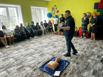 Защита будущего поколения