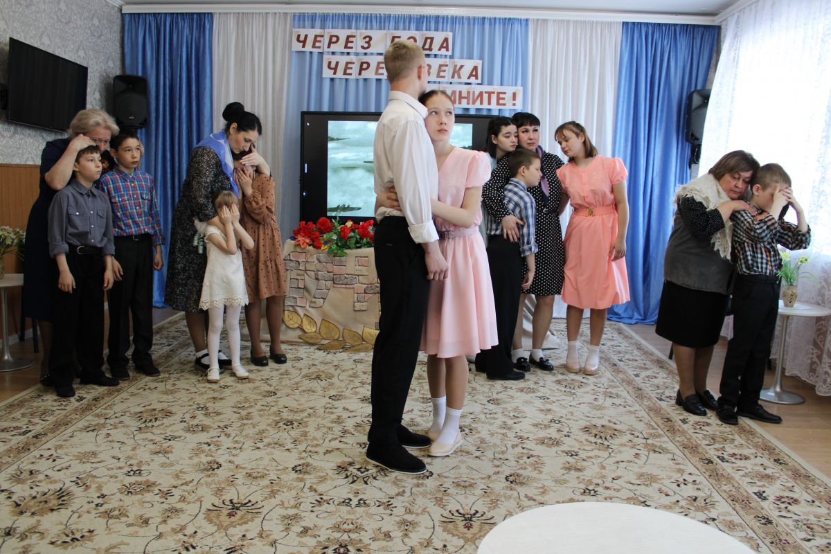 Через года, через века &ndash; помните!