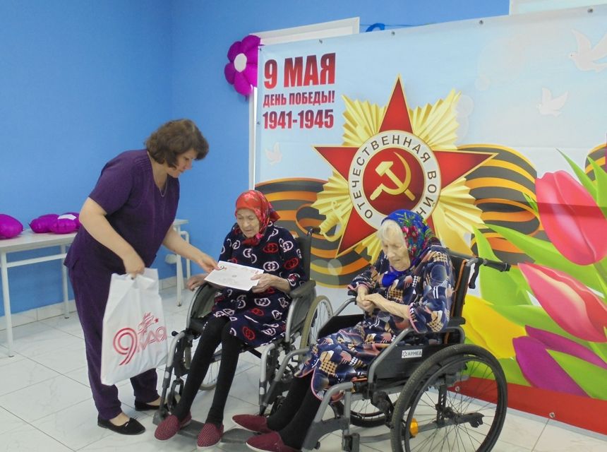 Чествование ветеранов Великой Отечественной Войны