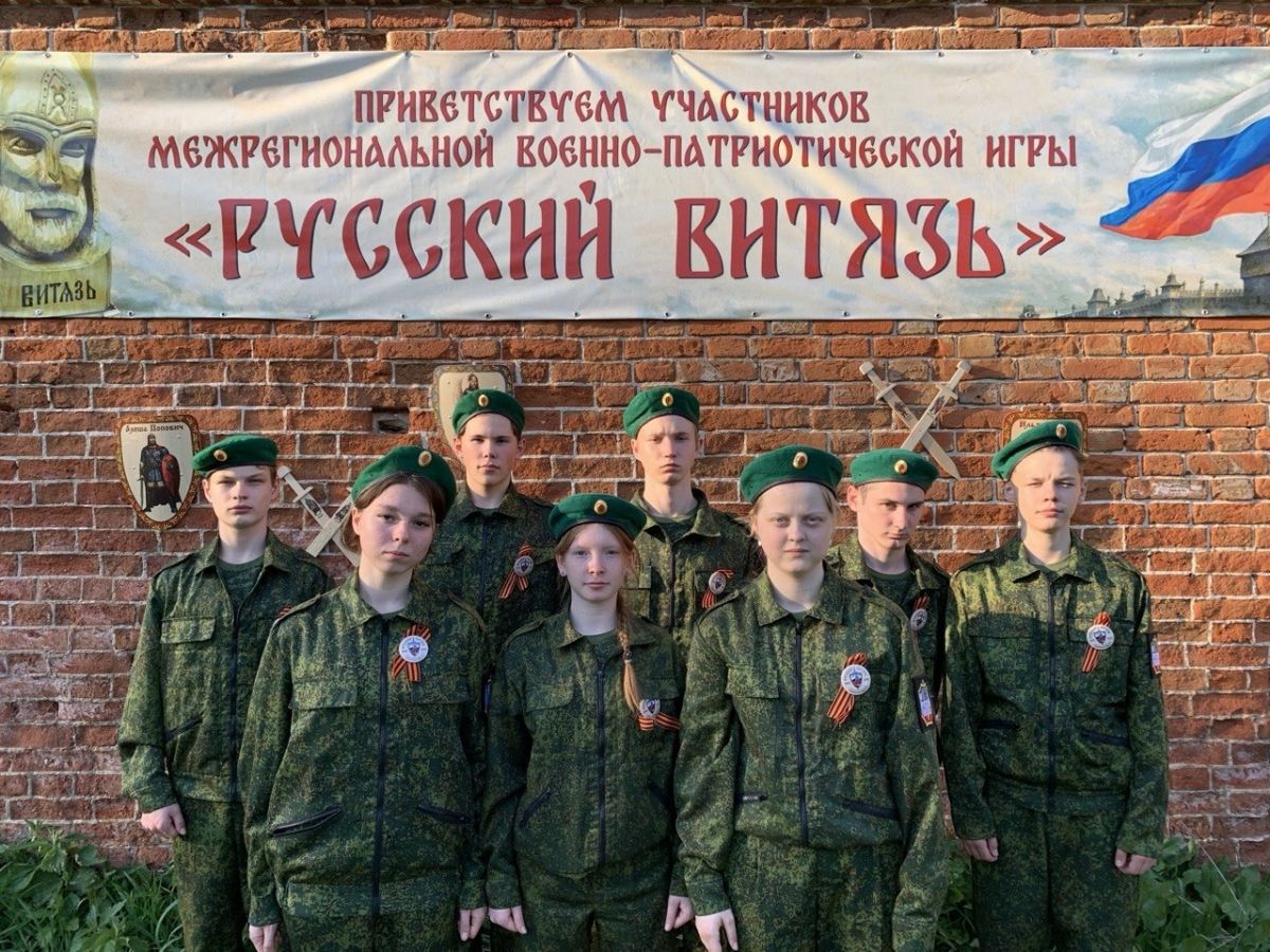 &laquo;Русский витязь&raquo;