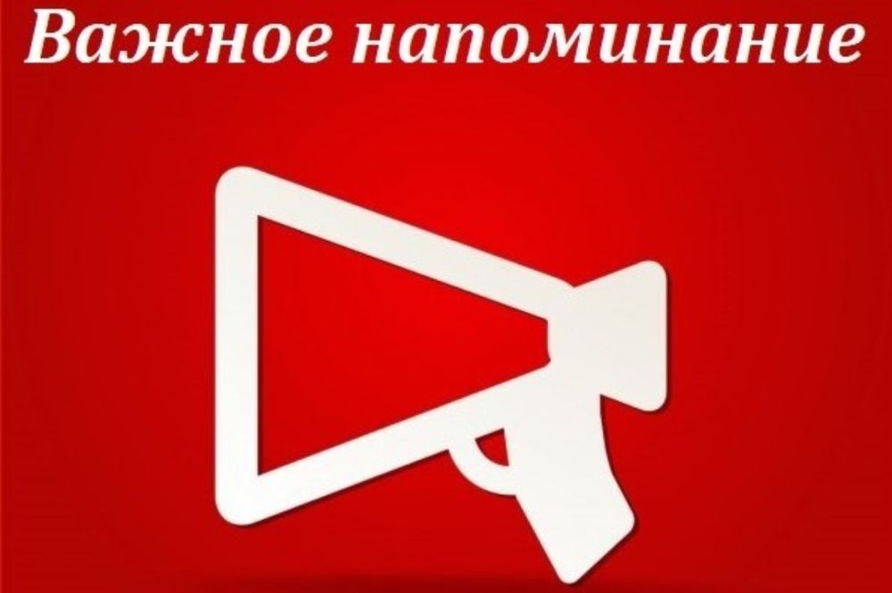 Пункт проката технических средств