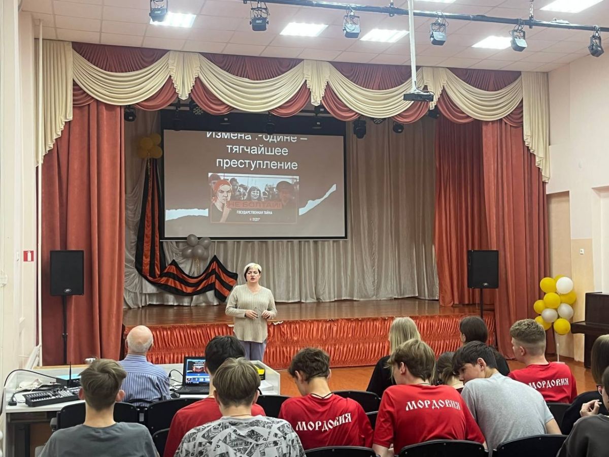 "Измена Родине - тягчайшее преступление"