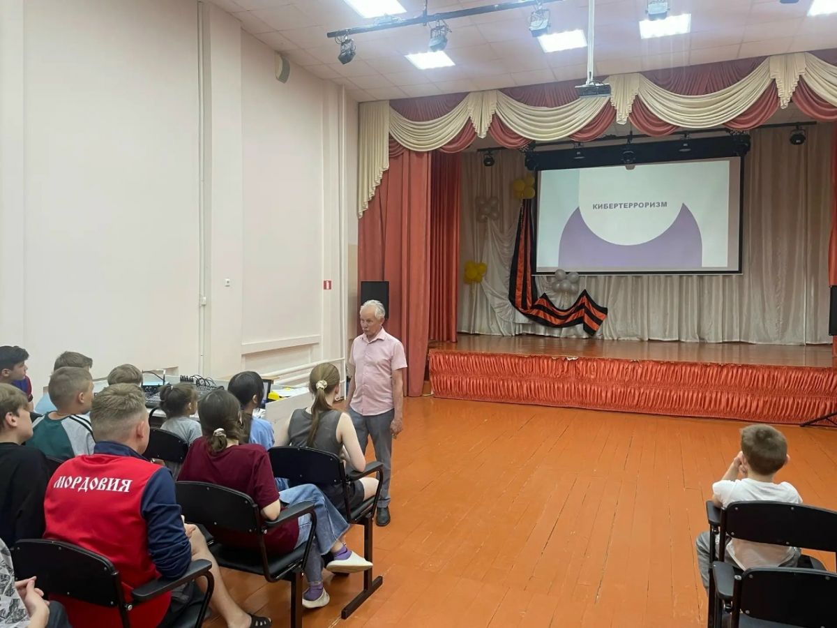 &laquo;Кибертерроризм и кибербезопасность&raquo;