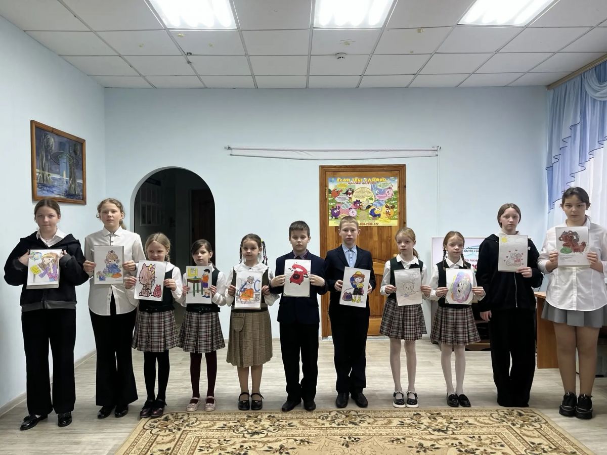 Телефон доверия &ndash; шаг к безопасности