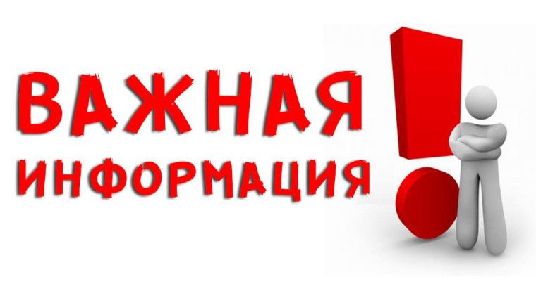 Несвоевременная оплата за коммунальные услуги влечет приостановление мер социальной поддержки