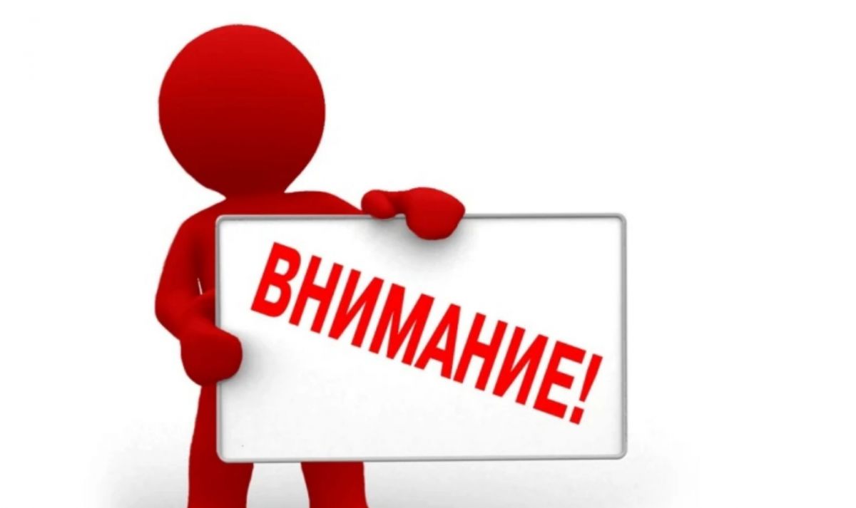 Ответственность при получении мер социальной поддержки