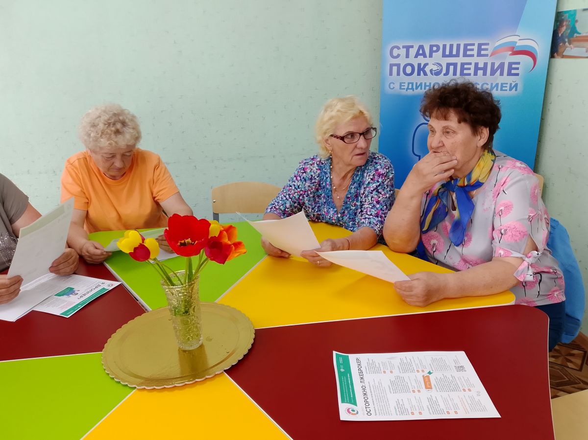 Мои финансы