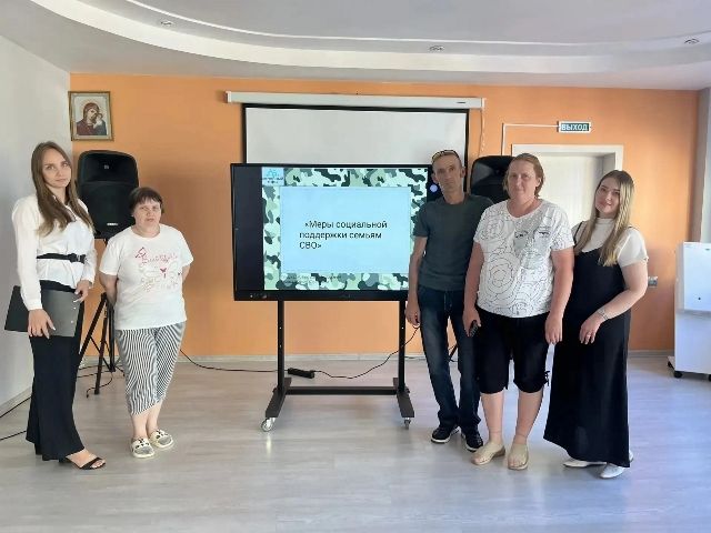 Встреча в родительской гостиной