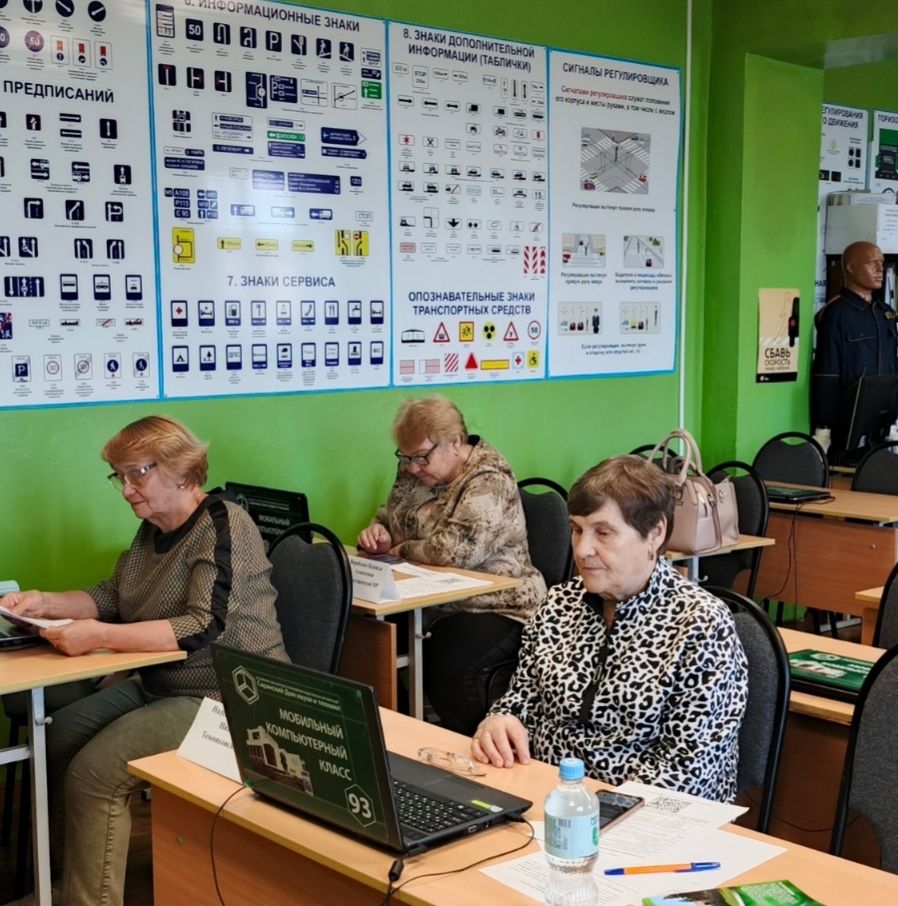 XVI Всероссийский чемпионат по компьютерному многоборью среди пенсионеров