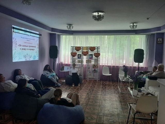 Тематический вечер "От семьи тропинка к роду и народу"  в рамках Всероссийской недели семьи "7Яфест"