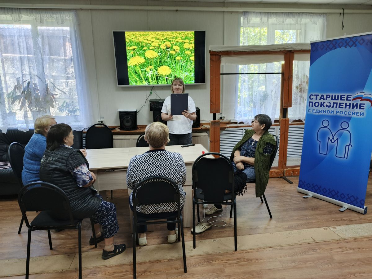 Познавательный час &laquo;За здоровьем к растениям&raquo; в отделении дневного пребывания