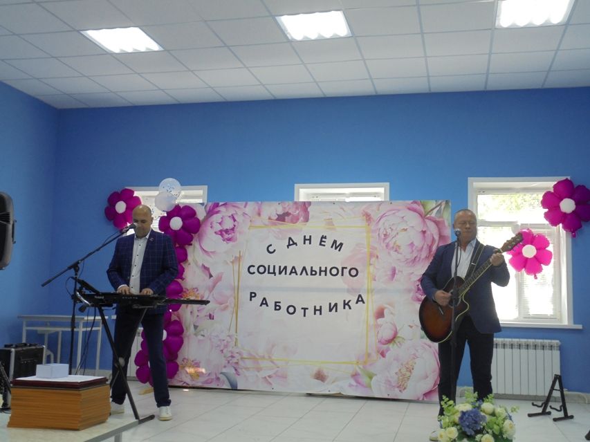 День социального работника