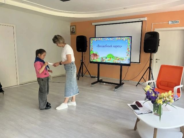 Волшебный ларец