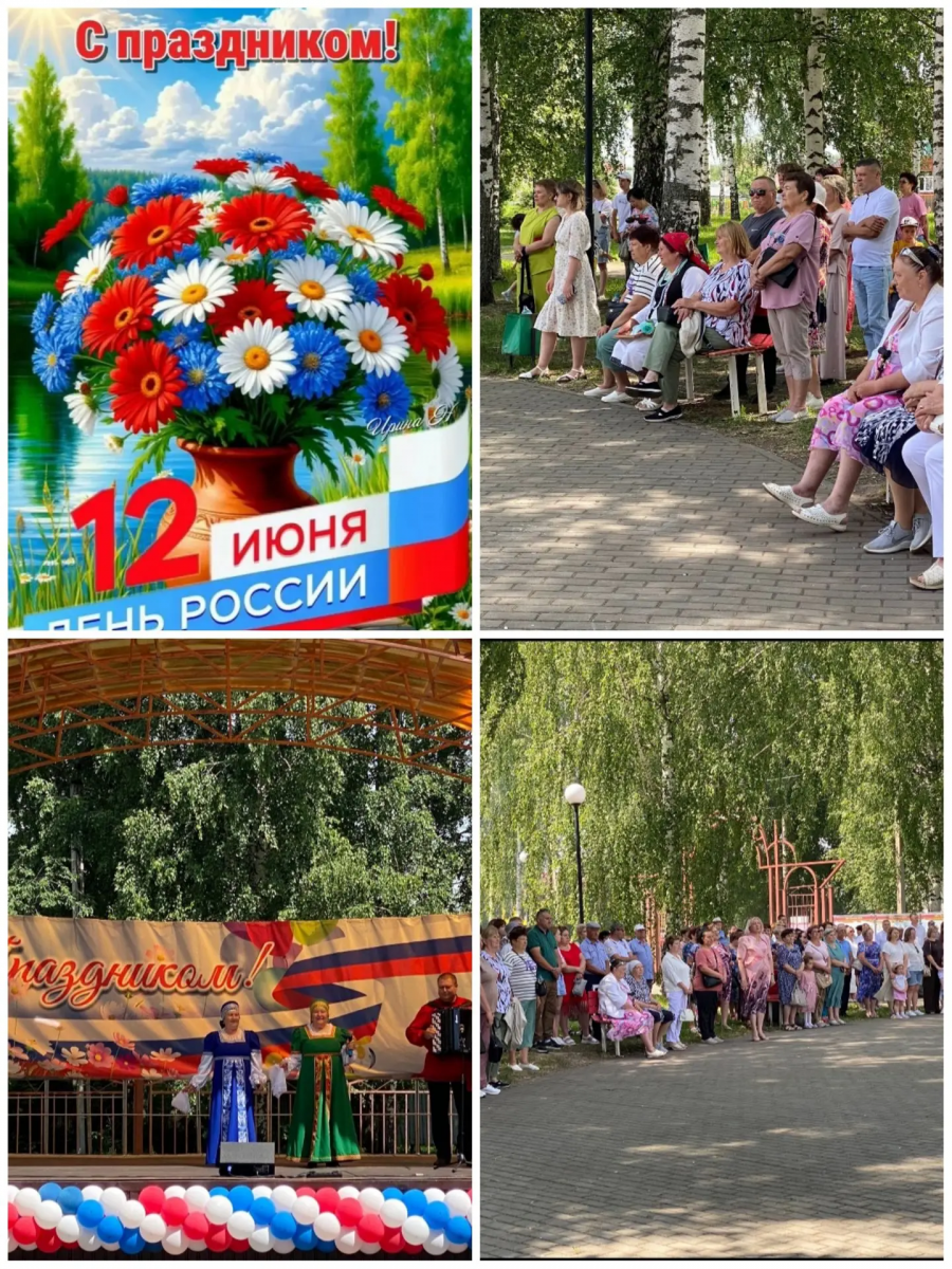 Получатели социальных услуг посетили парк им. Горького