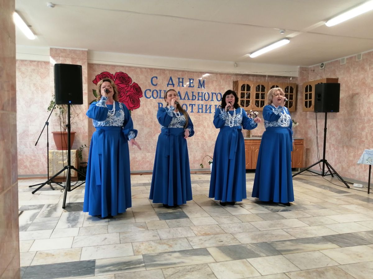 &laquo;День социального работника!&raquo;