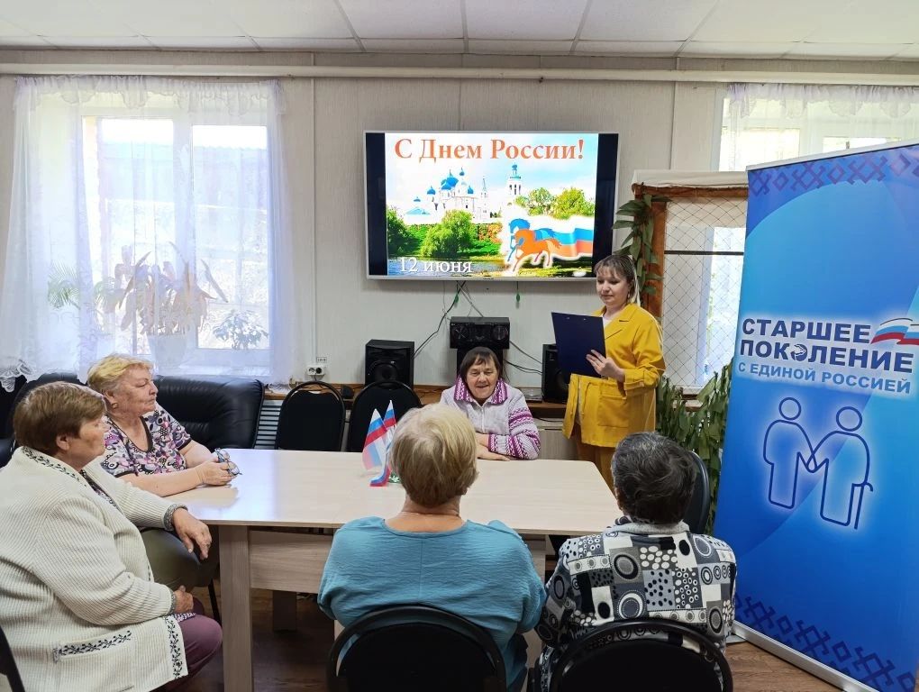 Россия в сердце моём: патриотический час в отделении дневного пребывания