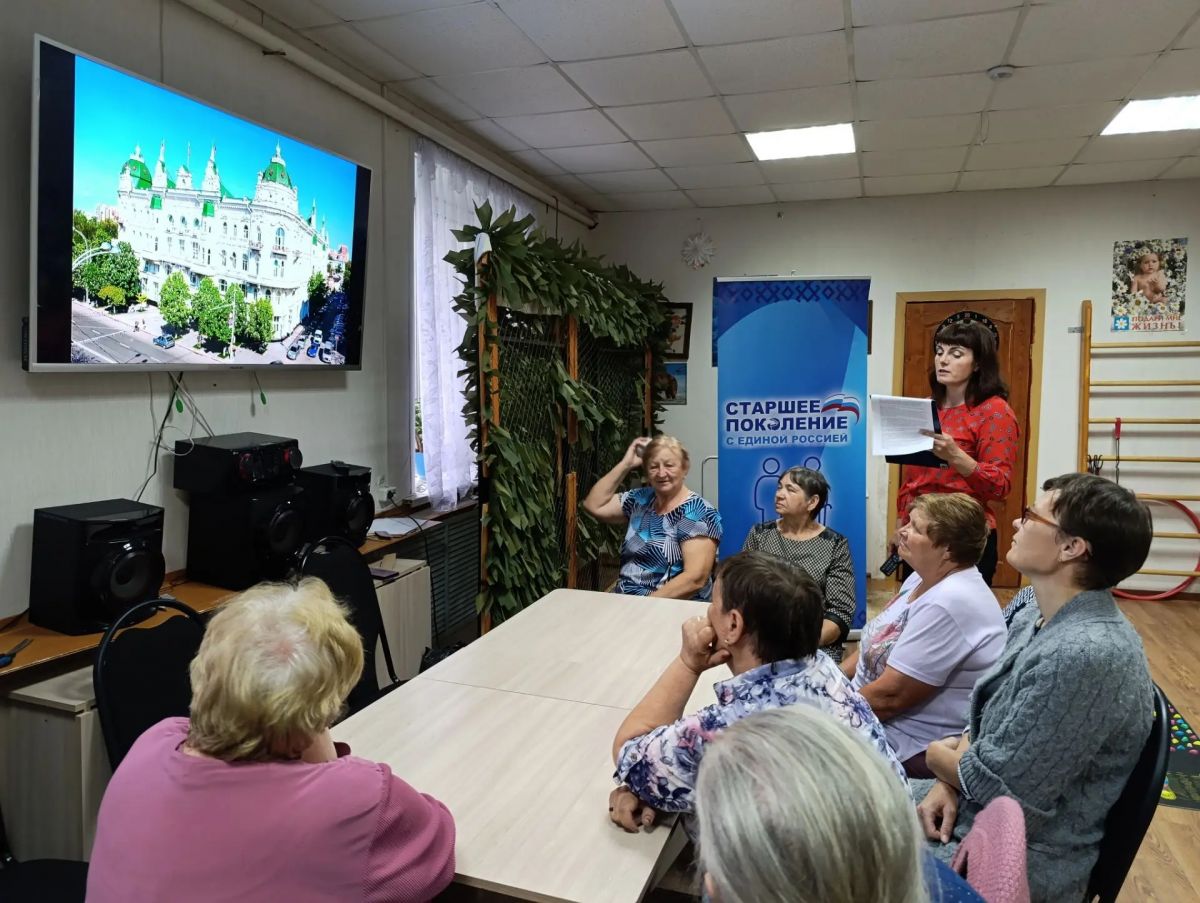 &laquo;Донская столица: панорамный взгляд на Ростов&raquo;