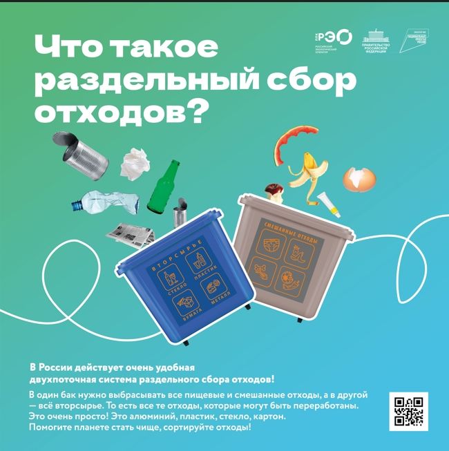 ППК &laquo;РЭО&raquo;