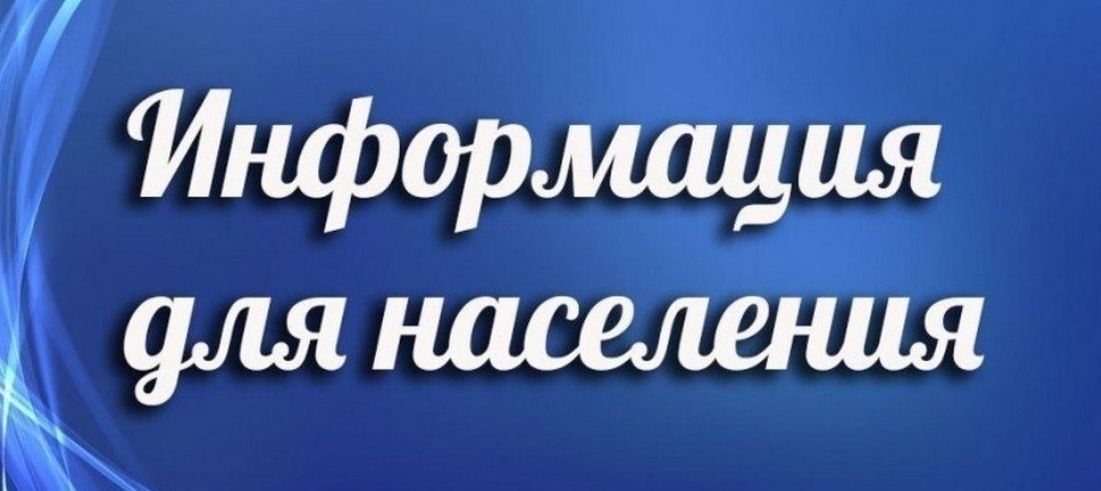 Напоминаем о мере социальной поддержки &laquo;Ежемесячная денежная выплата детям-инвалидам, больным фенилкетонурией, проживающим в Республике Мордовия&raquo;