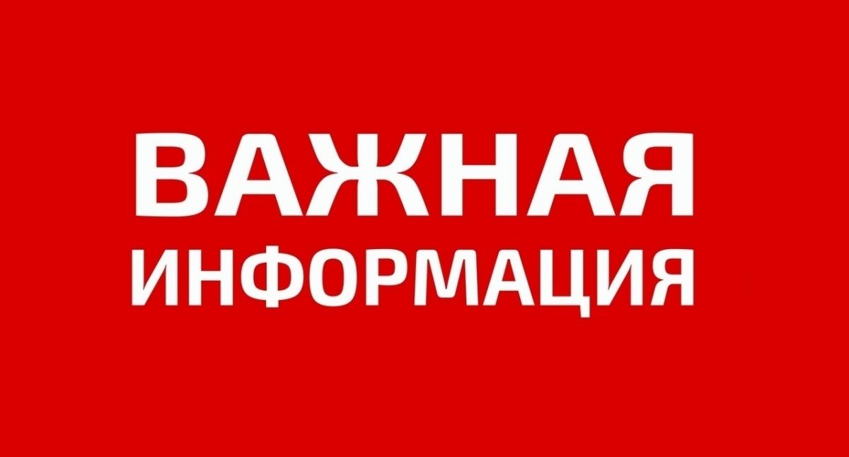 Отсутствие задолженности по коммунальным платежам &ndash; гарантия получения компенсации
