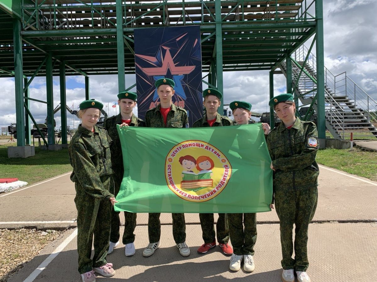 &laquo;Зарница-Гвардейский маршрут-Победа!&raquo;