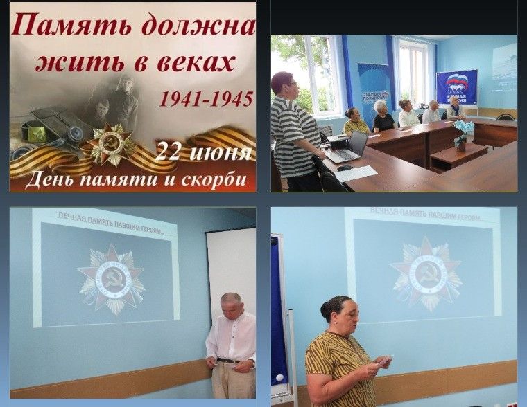 &laquo;Этих дней не забыть никогда&hellip;&raquo;