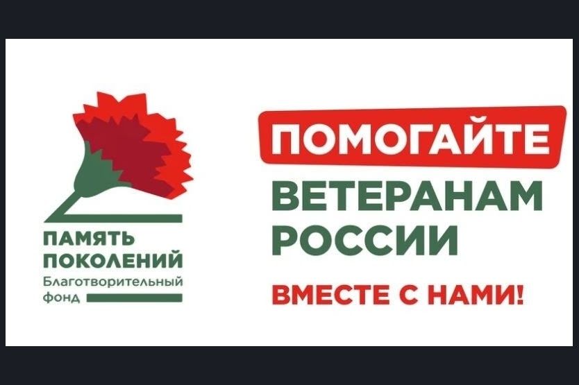 КРАСНАЯ ГВОЗДИКА