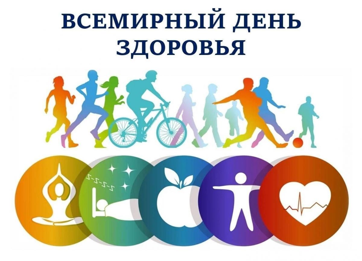 Всемирный день здоровья - это и их праздник тоже!