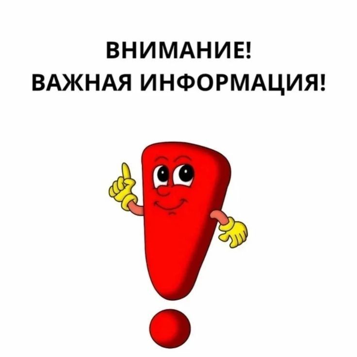 Обновлены региональные стандарты на 2026 год
