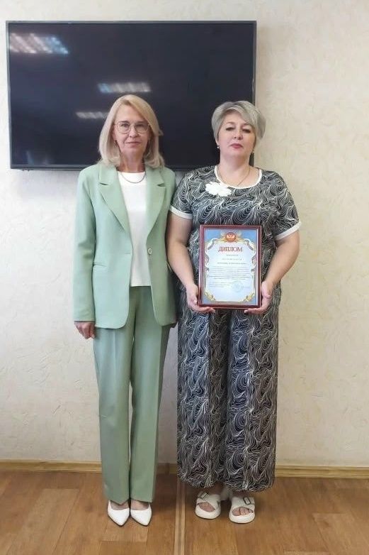 Поздравляем!