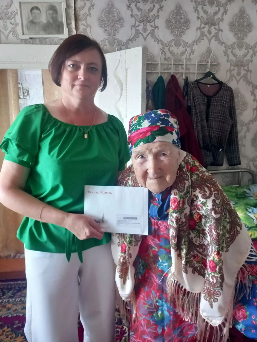 Поздравление с днем рождения