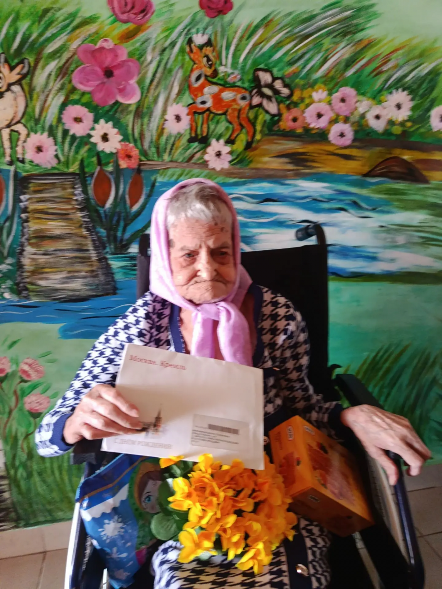 95-летний юбилей Максимовой Марии Степановны