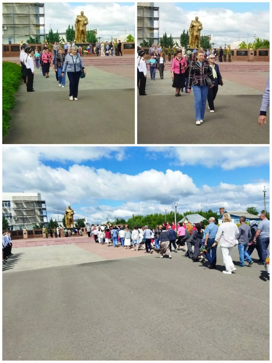 День памяти и скорби