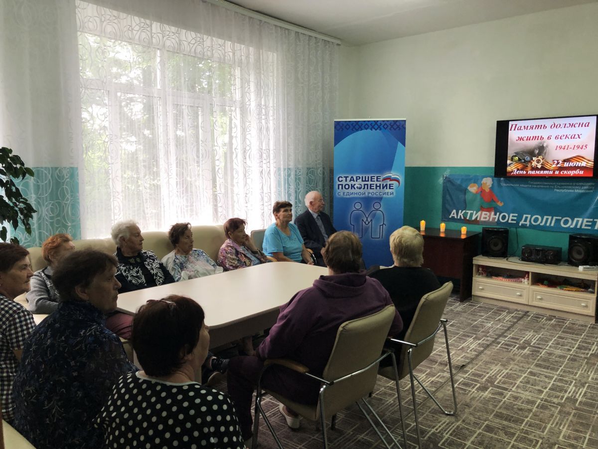 Мероприятие "В сердцах навеки"