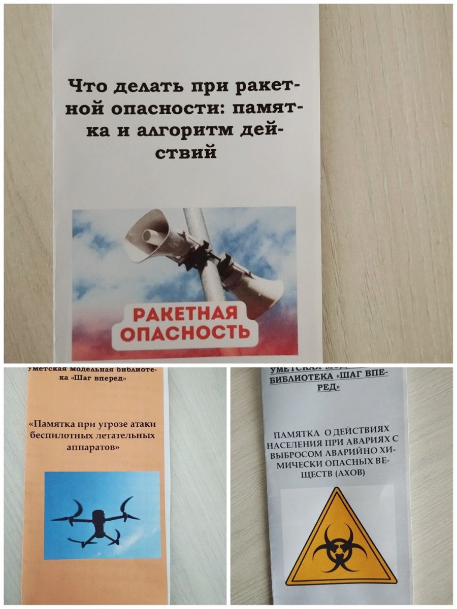 &laquo;С заботой о каждом: как прошла встреча по безопасности для посетителей ОДП&raquo;