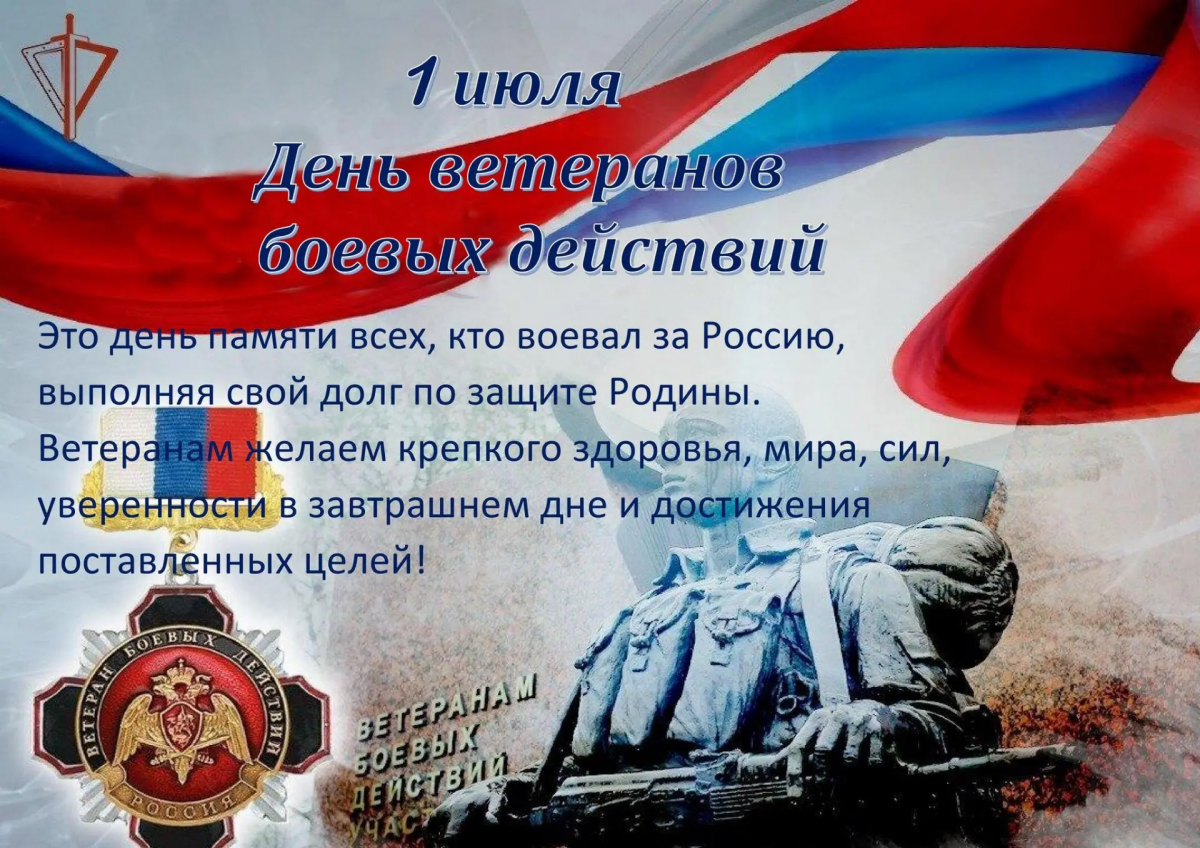 Свой долг исполнили сполна
