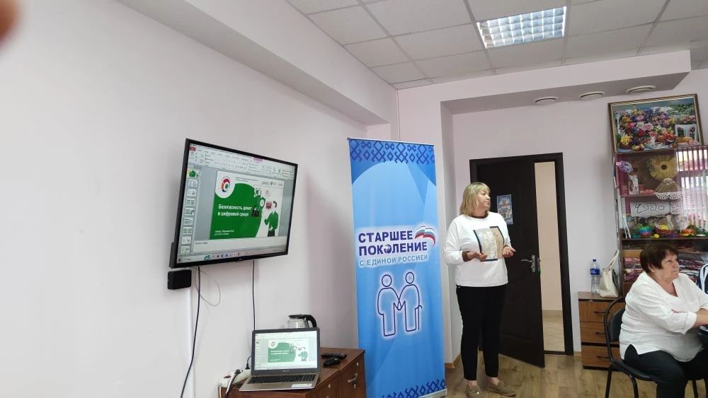 Финансовая грамотность в действии: в отделении дневного пребывания прошло занятие по безопасности денег