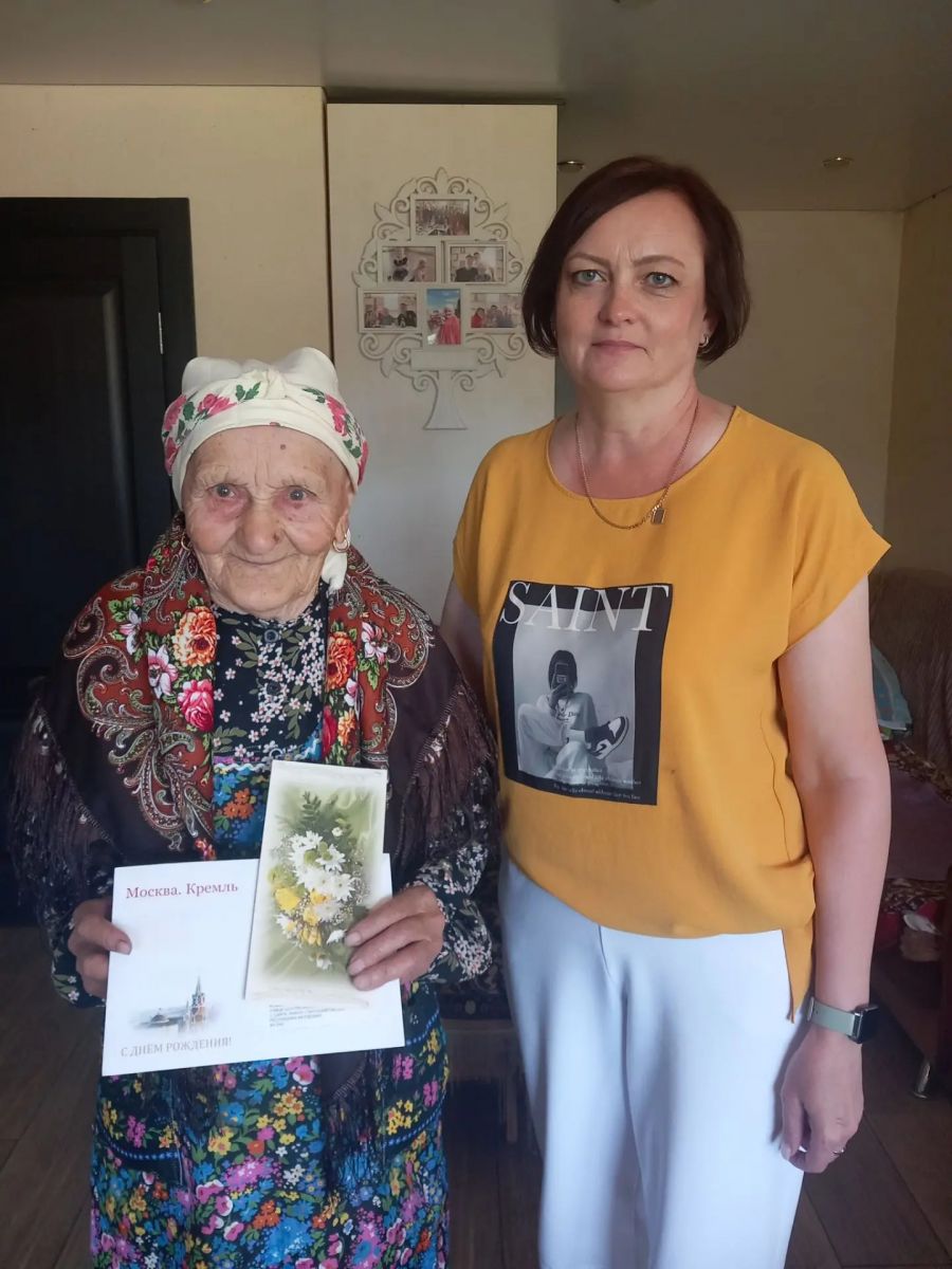 Поздравление с днем рождения.