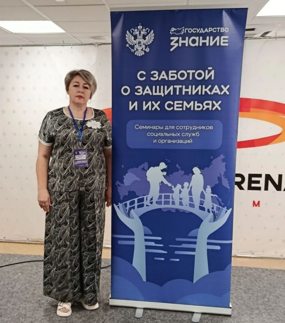 Семинар  Общества &laquo;Знание&raquo;