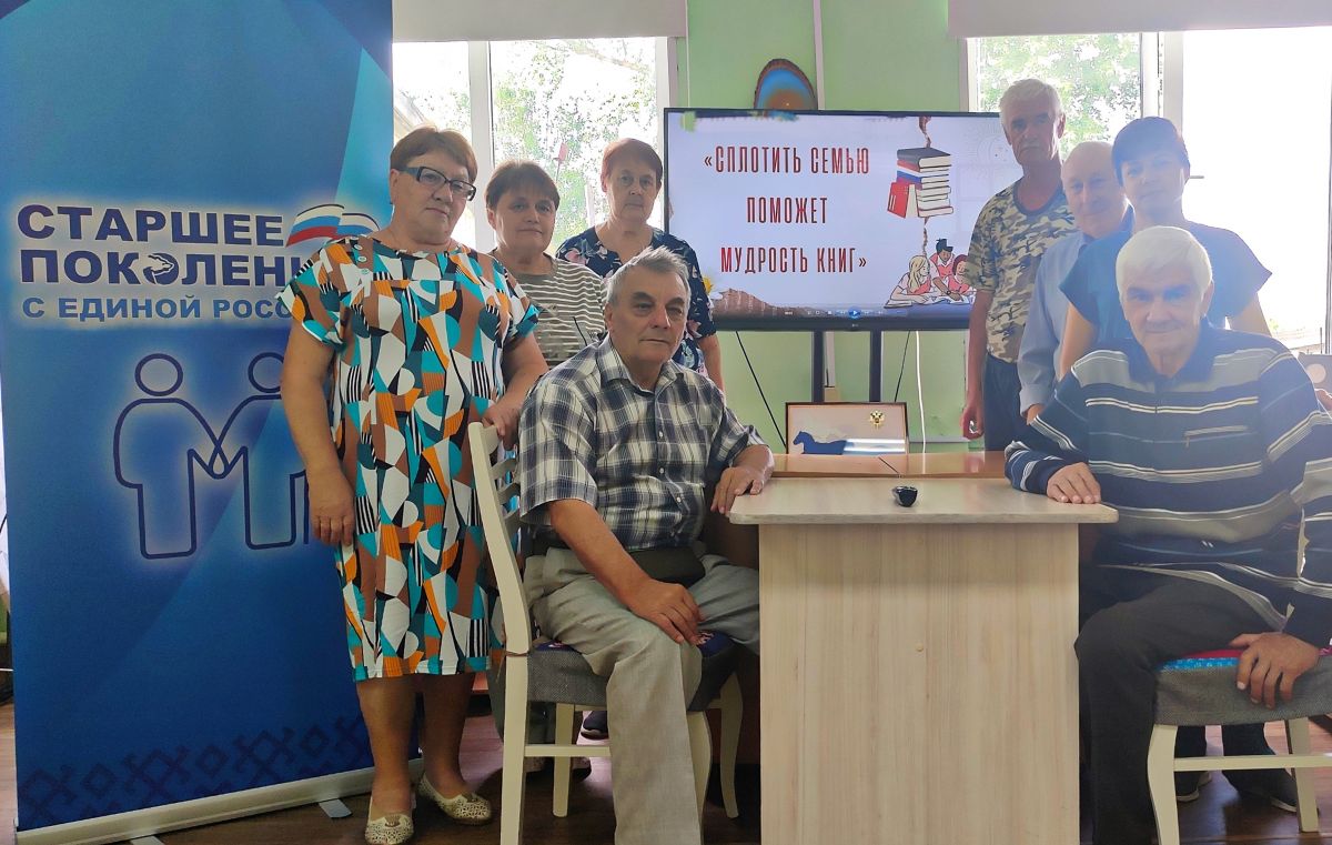 Сплотить семью поможет мудрость книг
