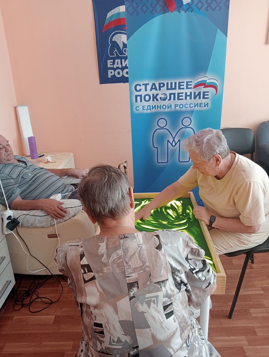 &laquo;Песочная фантазия&raquo;