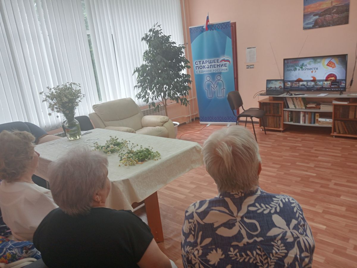Тематическое мероприятие, посвященное Дню семьи, любви и верности